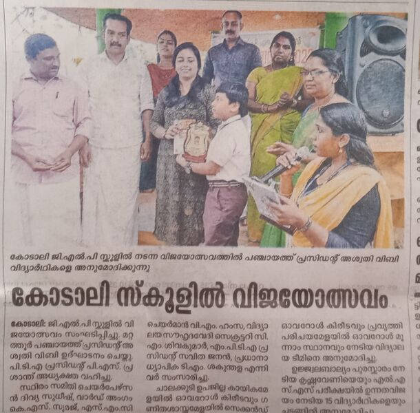 പ്രമാണം:23223 g47.jpg