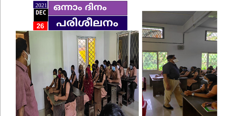 പ്രമാണം:25071 NSS5.png