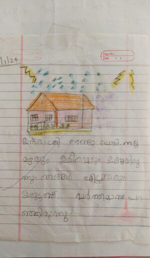 25834-EKM-KUNJ-DYAN VIVEK.jpeg