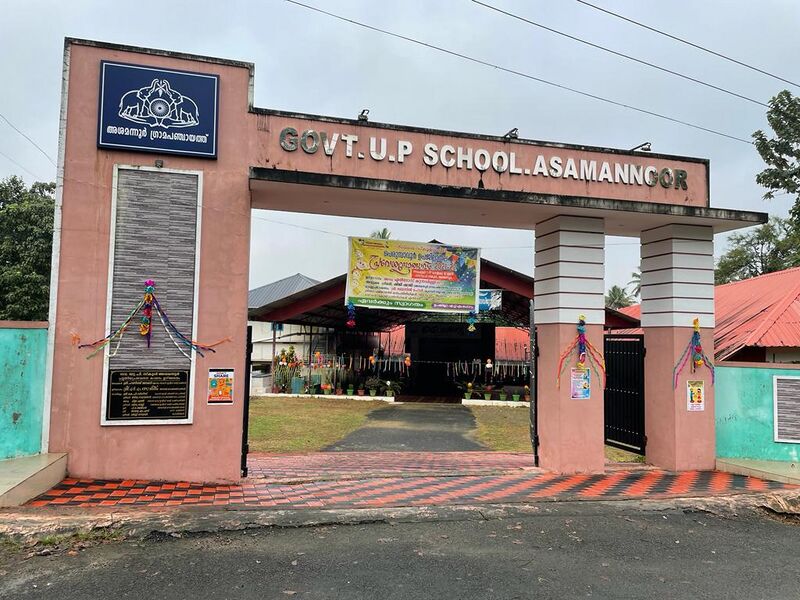 പ്രമാണം:27203 asamannoor.jpeg