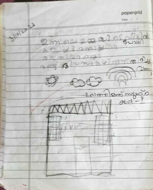 27231-EKM-KUNJ-FATHIMATHU SUHRA.jpg