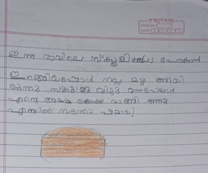 28216-EKM-KUNJ-ABHIJITH RENJAN.resized.png