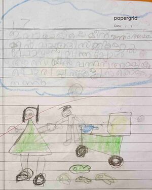 29308-IDK-KUNJ-AQSA ANSHAD.jpg