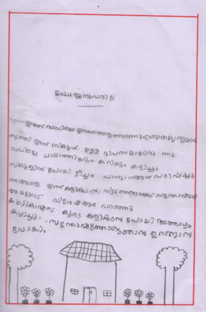 29330-IDK-KUNJ-Ajith Mathew Thomson.png