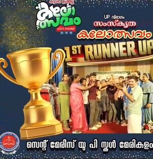 30242-sub district sanskritolsavam-2024 (1) (1).jpeg