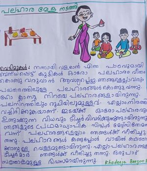 31037-KTM-KHADEEJA BEEGOM B R.jpg