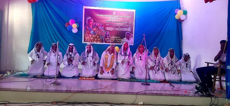 പ്രമാണം:32501 Arts Fest 3.jpg