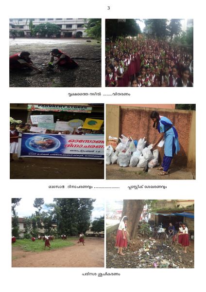 പ്രമാണം:33025 8.JPG