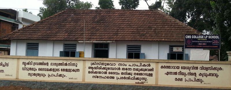 പ്രമാണം:33223 cmscollegelpschool kottayam.jpg