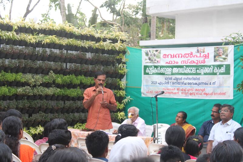 പ്രമാണം:34006 ghsskalavoor venalpacha 11.JPG