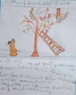 35229-ALP-KUNJ-MUHAMMED ALIM IA.jpg