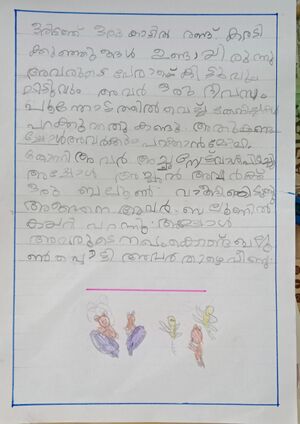 35229-ALP-KUNJ-MUHMMAD IMRAN IA.jpg