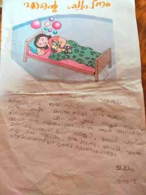 37424-PTA-KUNJ-ISHITHA S.jpg