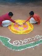 ഓണാഘോഷം