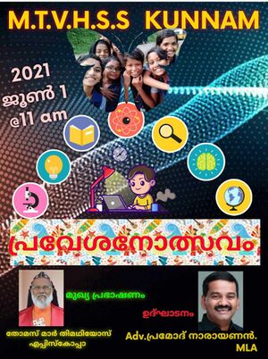 38047 praveshanolsavam1.jpeg