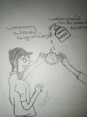 41063-സുകന്യ കൃഷ്ണൻ.jpg