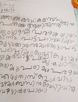 42447-TVM-KUNJU-ARJUN. jpeg.jpg