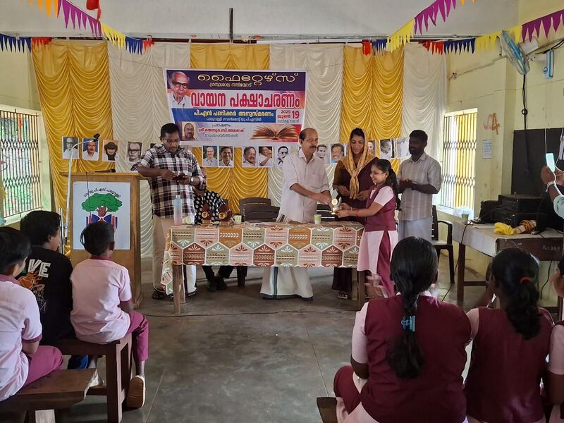 പ്രമാണം:42647 TVM JUNE19.jpeg