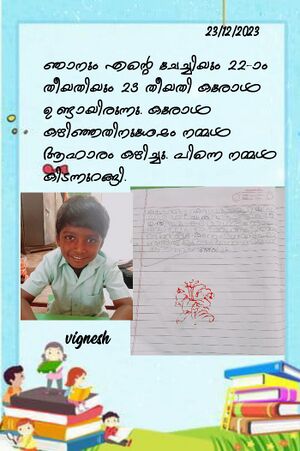 42649-TVM-KUNJ-VIGNESH.3.jpeg