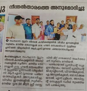 43004 anumodhanam.jpeg.jpg