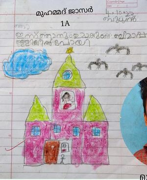 43017-TVM-KUNJ-Muhammad Jasar.jpg