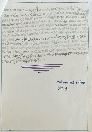 43234-TVM-KUNJ-MUHAMMED FAHAD.jpg