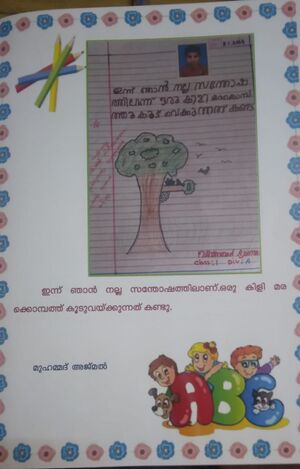 43433-kunj-TVM-MUHAMMED AJMAL.jpeg