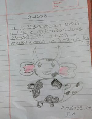 44315-TVM-KUNJ-ANUSREE M.jpeg