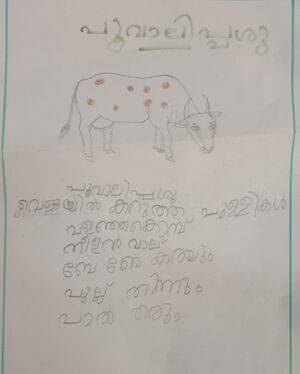 44330-Tvm-Aradyasanthosh copy 1528x1620 copy 931x1161.jpg