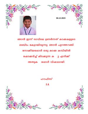 44360 Samagra Dairy 2024 page-0060.jpg