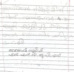 45351-KTM-KUNJ-VAINAV SUDHEESH.jpg