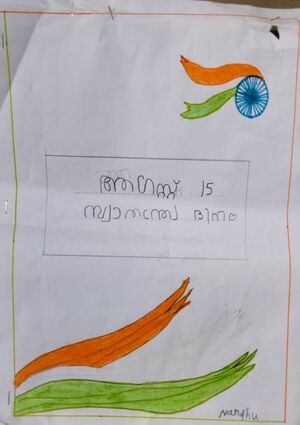 46406-ALP-KUNJ-Nandhu naveen1.jpeg