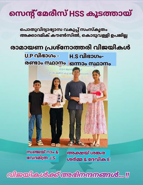 പ്രമാണം:47070 san18.jpg