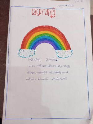 47476-KKD-KUNJ-ANAN DEV.jpg