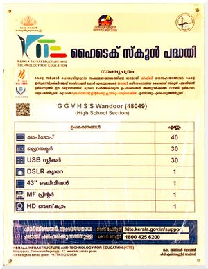 48049 hitech class.jpg