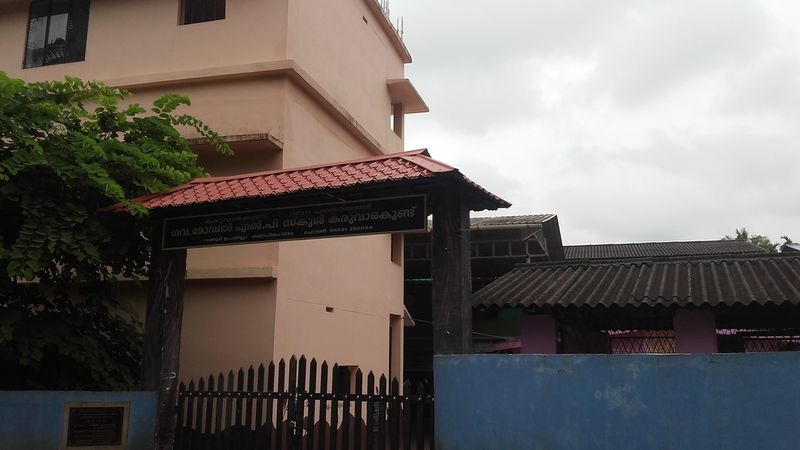 പ്രമാണം:48513 3.jpg