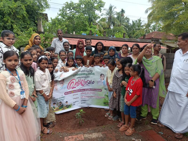 പ്രമാണം:BS21 MPM 48406 3.jpeg