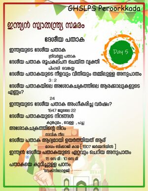 BS21 TVM 43304 SC5.jpg