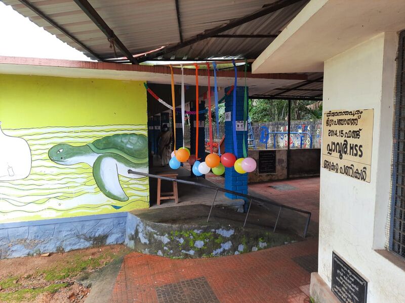 പ്രമാണം:BS21 TVM 44068 2.jpg