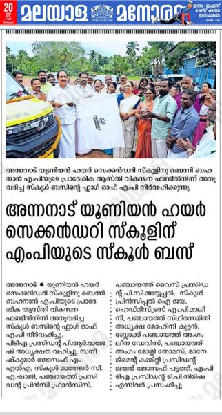 പ്രമാണം:BS25 tsr 23076 80 .jpeg