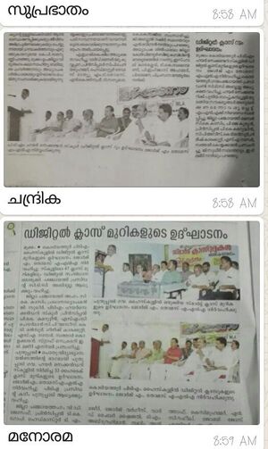 Digital class inauguration.JPG