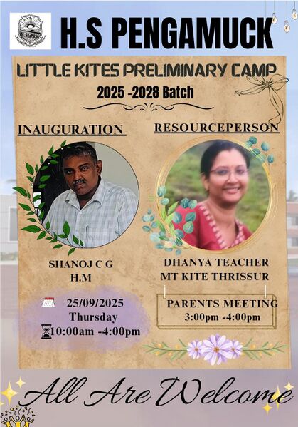 പ്രമാണം:HSP Preliminary camp.jpg