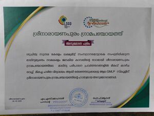 IMG 20250624 120938074.jpg