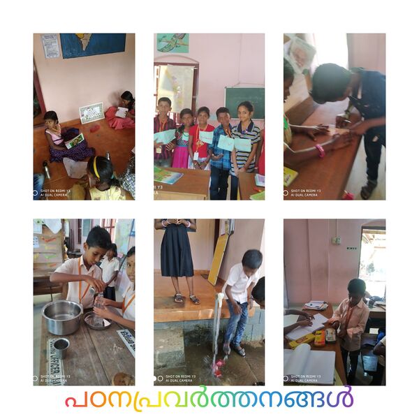 പ്രമാണം:InShot 20200529 170240085.jpg