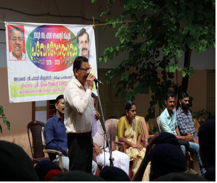 പ്രമാണം:Malur pravesanolsavamxcf.png