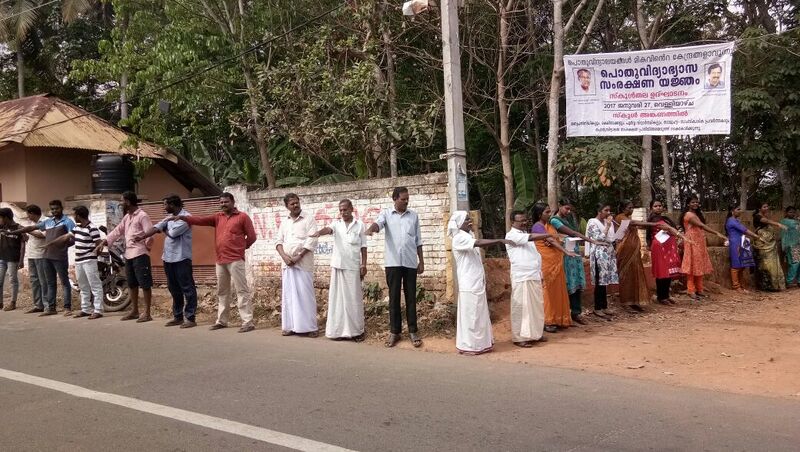 പ്രമാണം:Pothuvidyabhyasa Samrakshana Yajnam.jpg