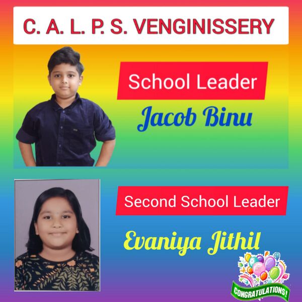 പ്രമാണം:School leader2023.jpg