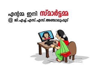 Smartammalogo 41059.jpg