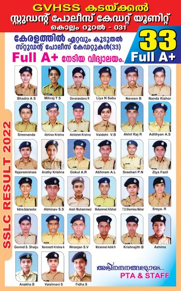 പ്രമാണം:Spc full A+.jpg