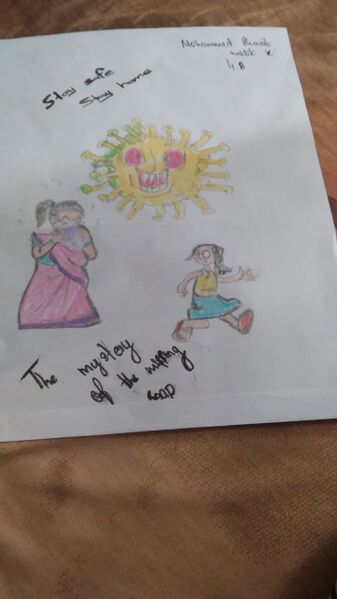 പ്രമാണം:11021-Muhammed Shuhaib Malik4B.jpeg